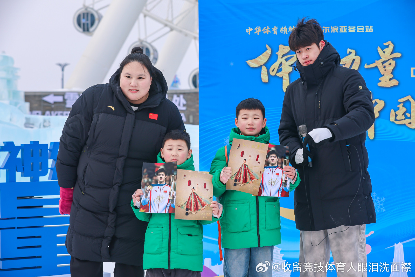 中华体育精神颂  潘展乐 李雯雯 