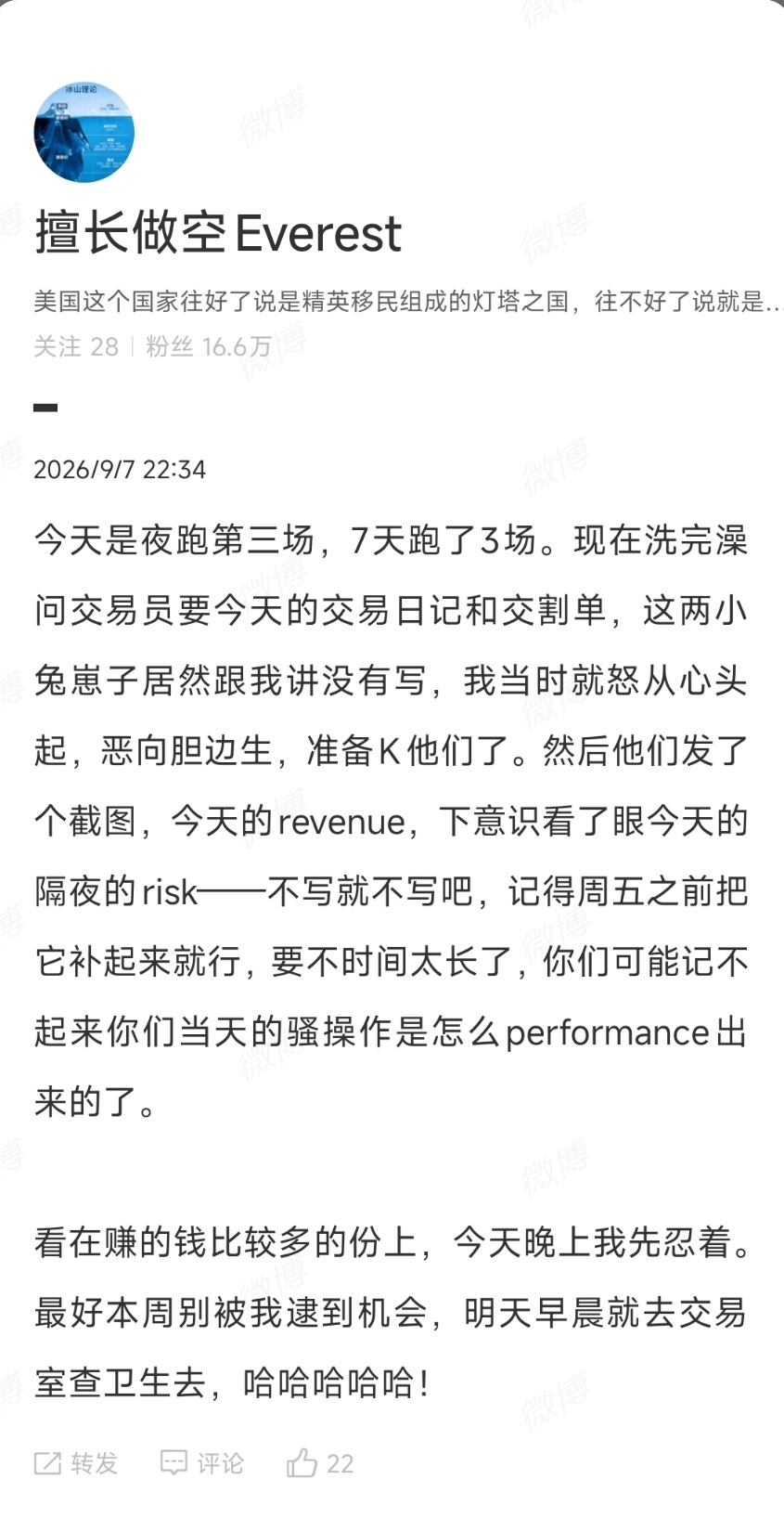 今天是夜跑第四场，8天跑了4场。现在洗完澡坐着，感觉身体很舒服，希望这种初秋25