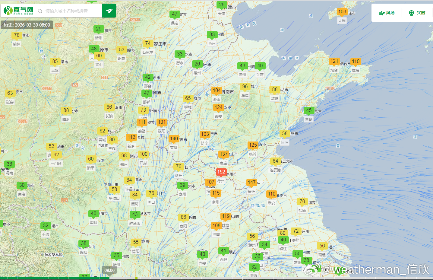 【雾 霾 沙尘】今天白天黄淮一带的霾在东北风作用下，向西南方向转移，强度减弱，对