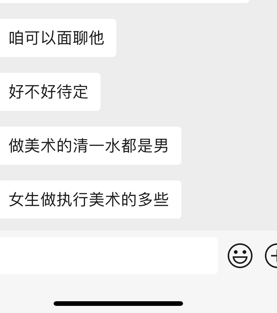 为什么美术指导清一色男的？长剧也就罢了，老登占据短剧居然也难找到一个女美术指导[