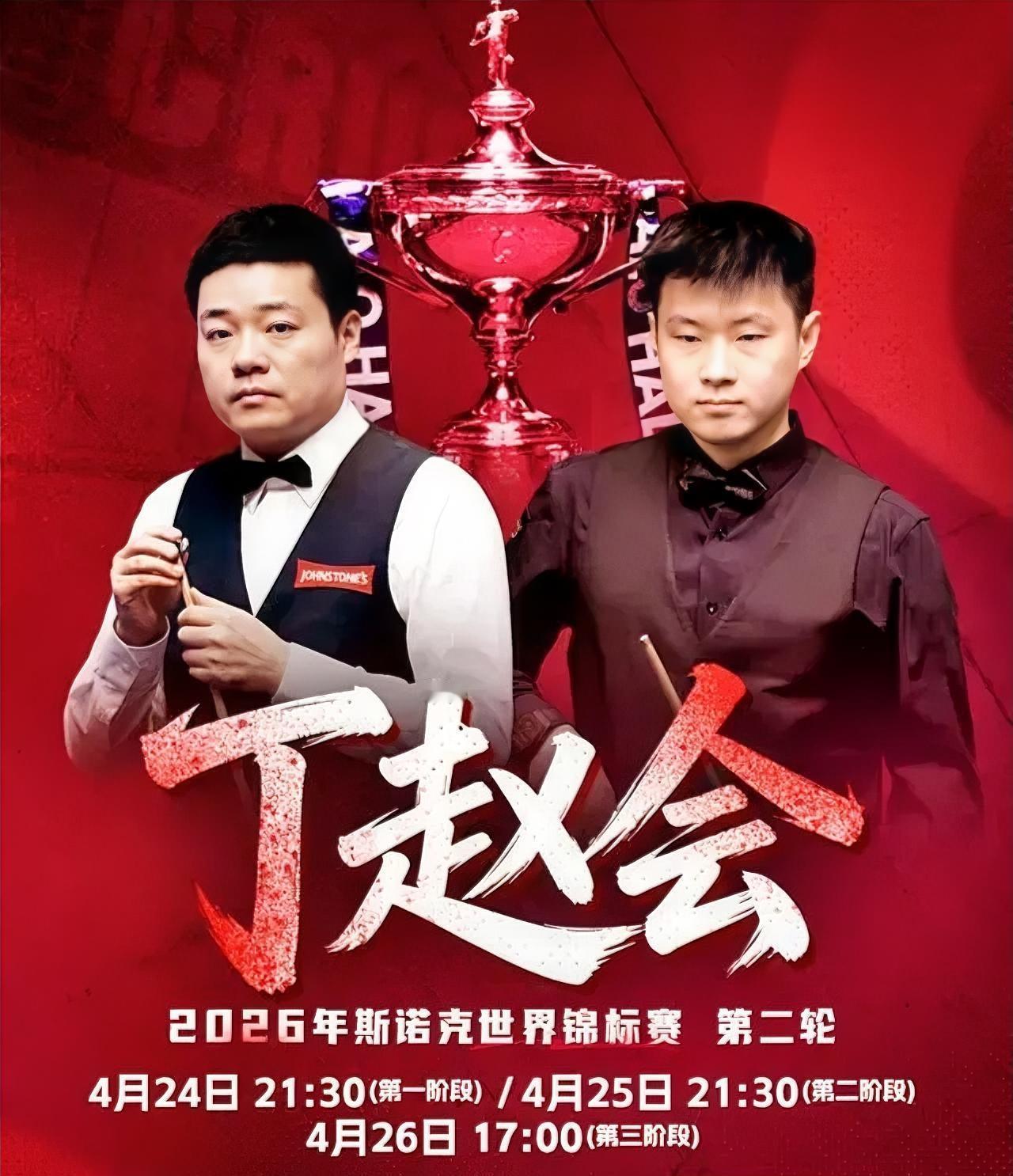 脑粉的心态[what]

       其实两个中国球员谁赢都很正常。作为球迷我