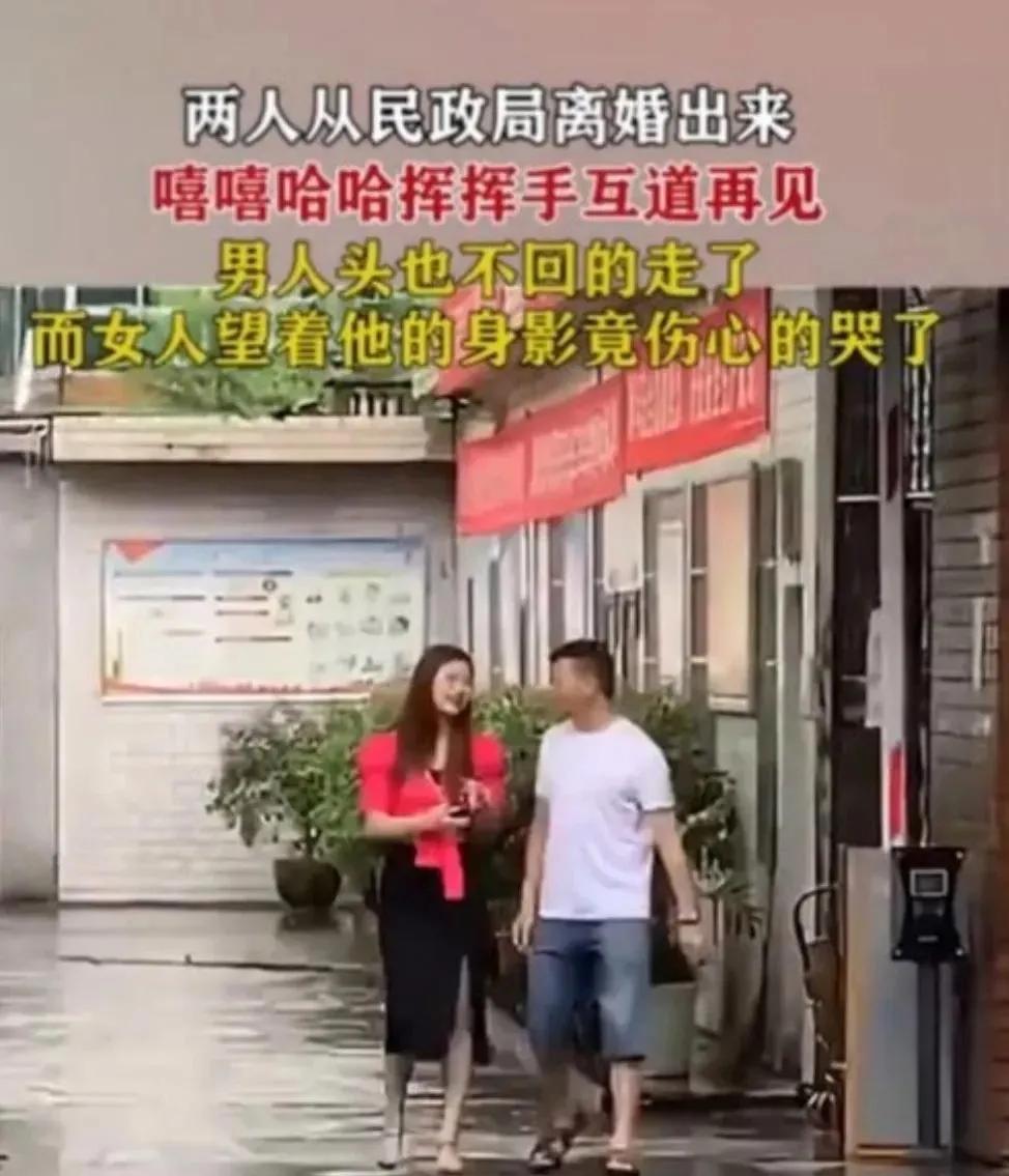 湖南一对夫妻离婚后走出民政局。两人友好地道别，男子随即离开。女人刚走几步回头，就