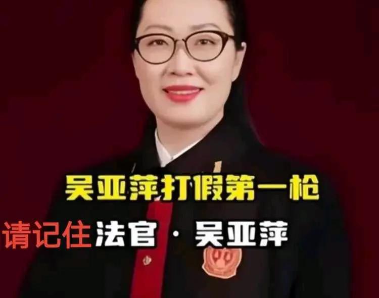 重庆的吴亚萍法官把“职业打假人”的“知假打假”定义为“恶意打假”。
按这个说法，