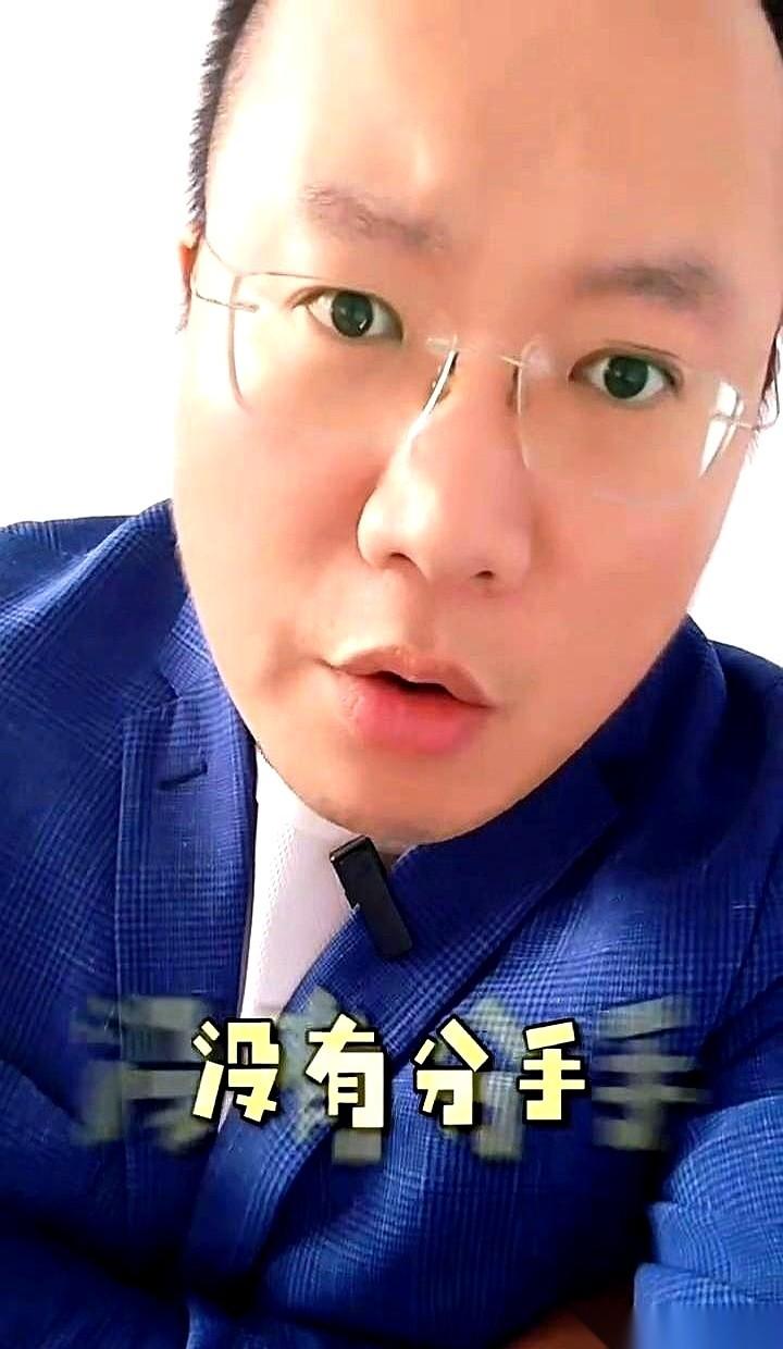 凌晨三点，就那句冷冰冰的“和他，好着呢”。
我一个激灵就醒了。
这哪是辟谣，这简