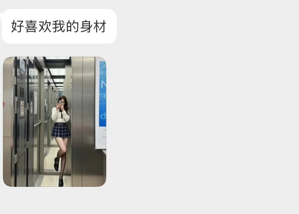 那谁能不喜欢…… ​​​