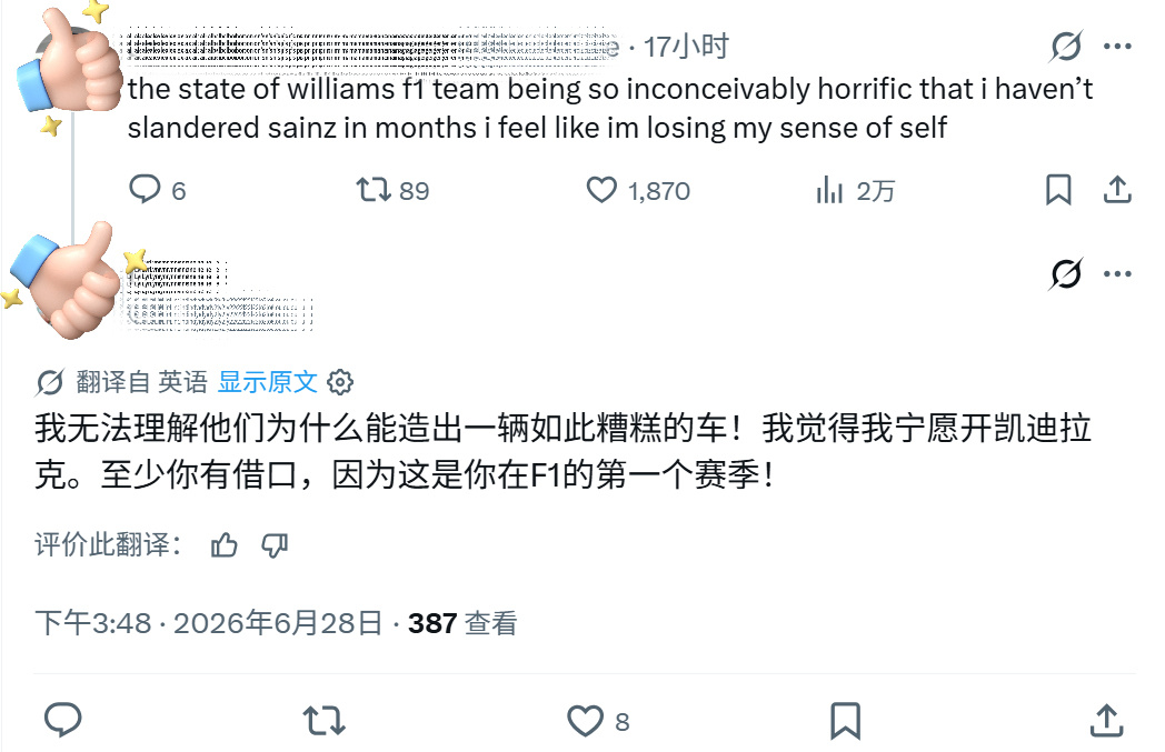 笑出猪叫🤣