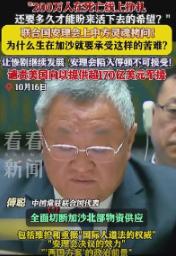 土耳其总统说的没错，如果任由犹太人屠杀巴勒斯坦老百姓，而联合国对此无动于衷默不作