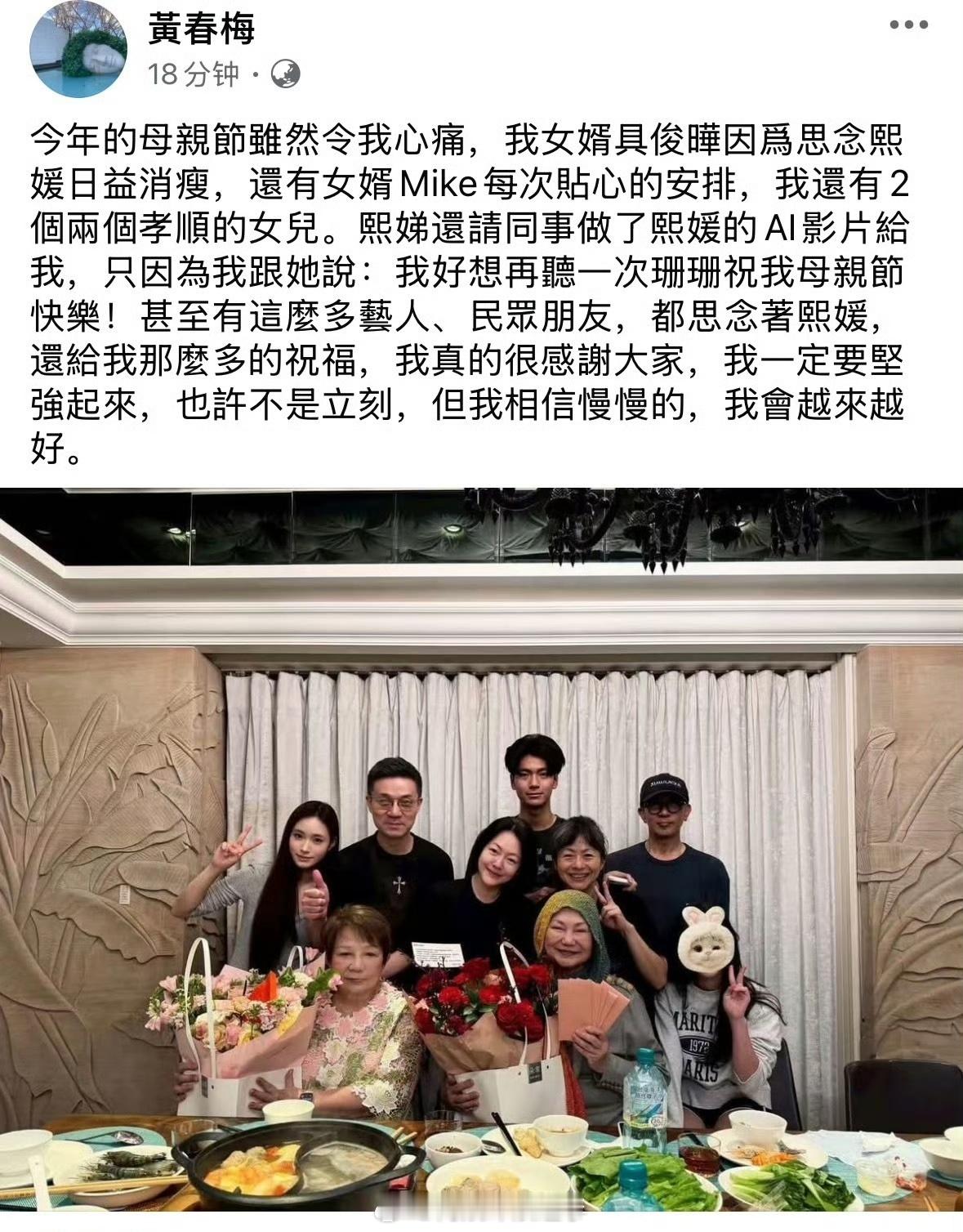 小S头顶白发具俊晔瘦脱相 具俊晔也太瘦了，小S有白发了，好憔悴 ​​​
