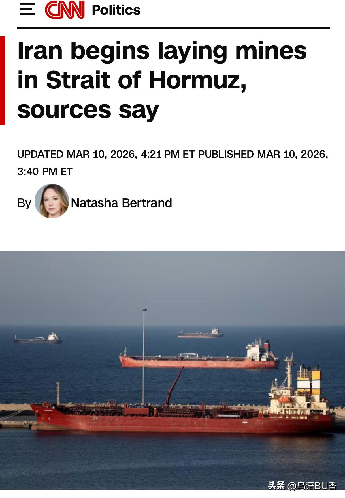 美媒称，伊朗已开始在霍尔木兹海峡部署地雷（水雷）。该消息源自美情报机构。该消息称