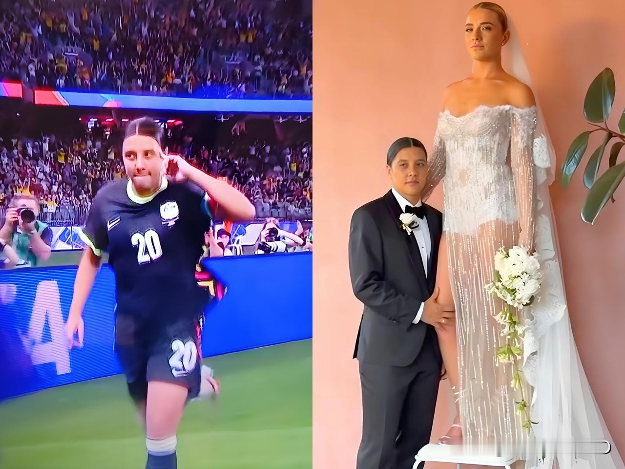 瞅着眼熟！打进中国女足一球的澳大利亚队20号，就是去年底和女友完婚的她呀。