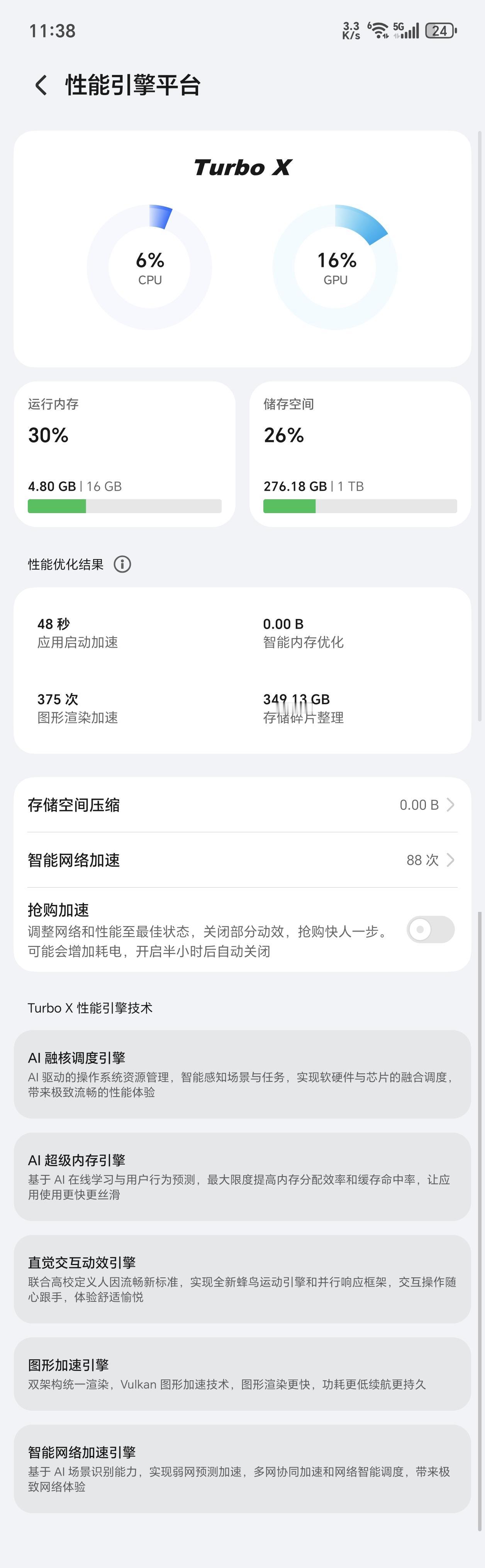 荣耀MagicOS10确实挺不错的，除了界面好看外，我觉得性能体验也是蛮舒服的，
