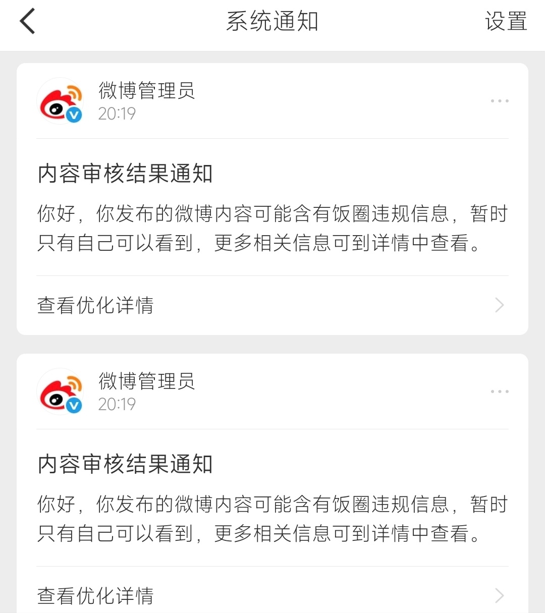 原来背靠团队是这样的待遇🫢 