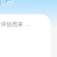 阳光信用 🌞738🌞想蹭的宝宝跟我互动🉑转 🉑评 🉑赞听说跟ygxy极
