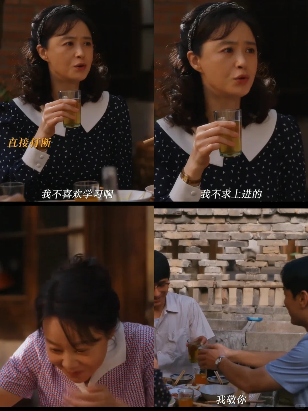 宋莹一句话堵死自己学习之路，我不喜欢学习