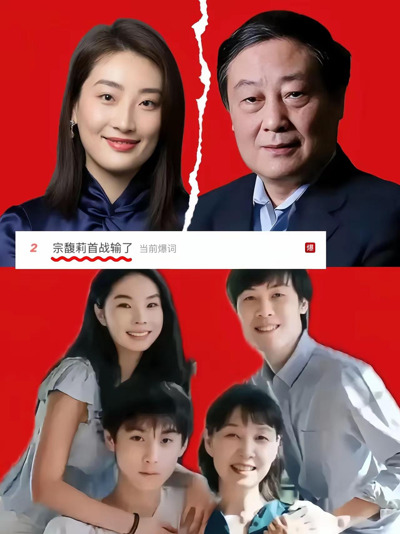 宗馥莉能推翻信托，她肯定知道，这笔钱的背景很灰色，本来就是以公司的名义购买设备和