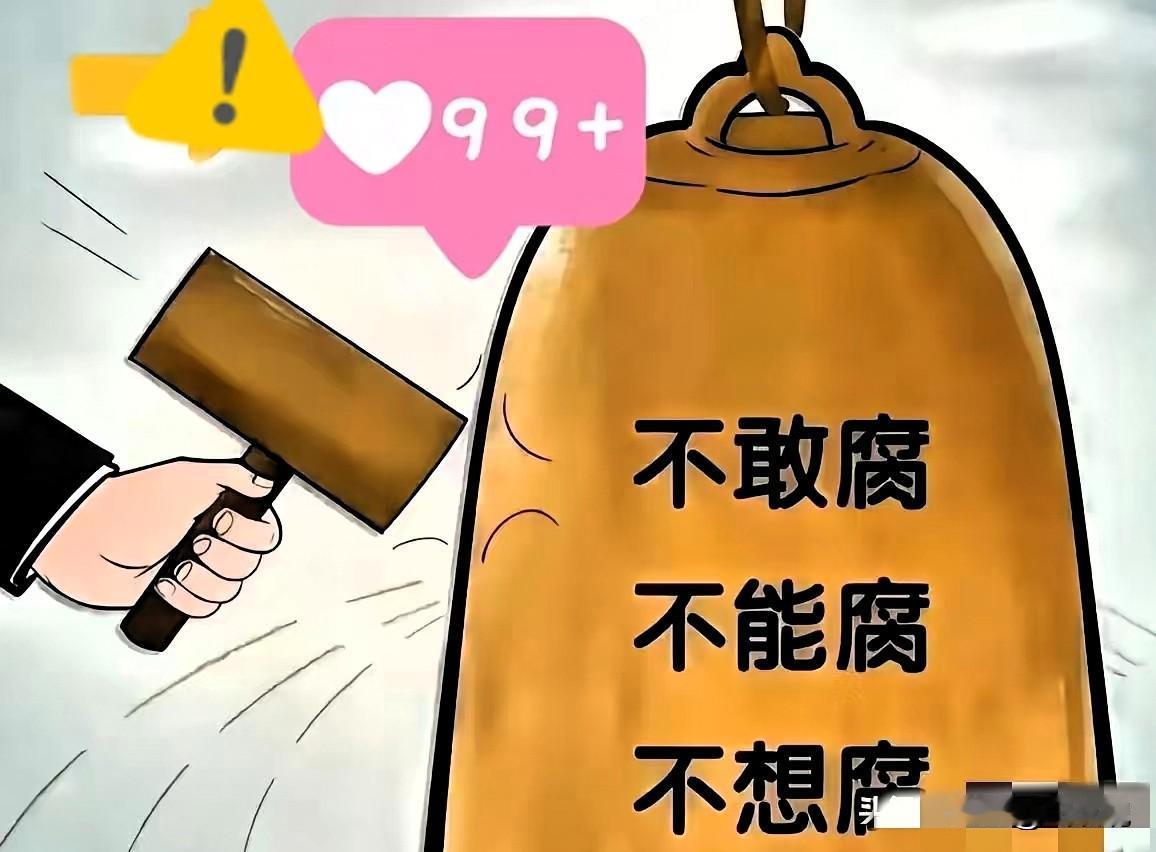 火箭军这次是真的“杀疯了”，完全不讲情面！
4天时间，180份处分通知书跟雪花一