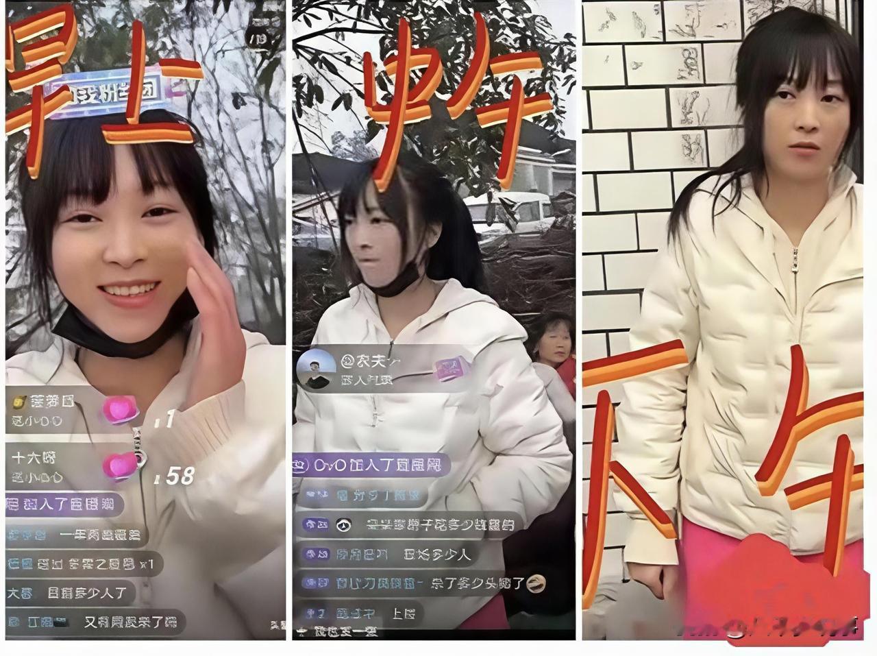 泼天的富贵突如其来，呆呆彻底愣住了，顷刻间摇身一变成为百万小富婆。23岁的她兴奋