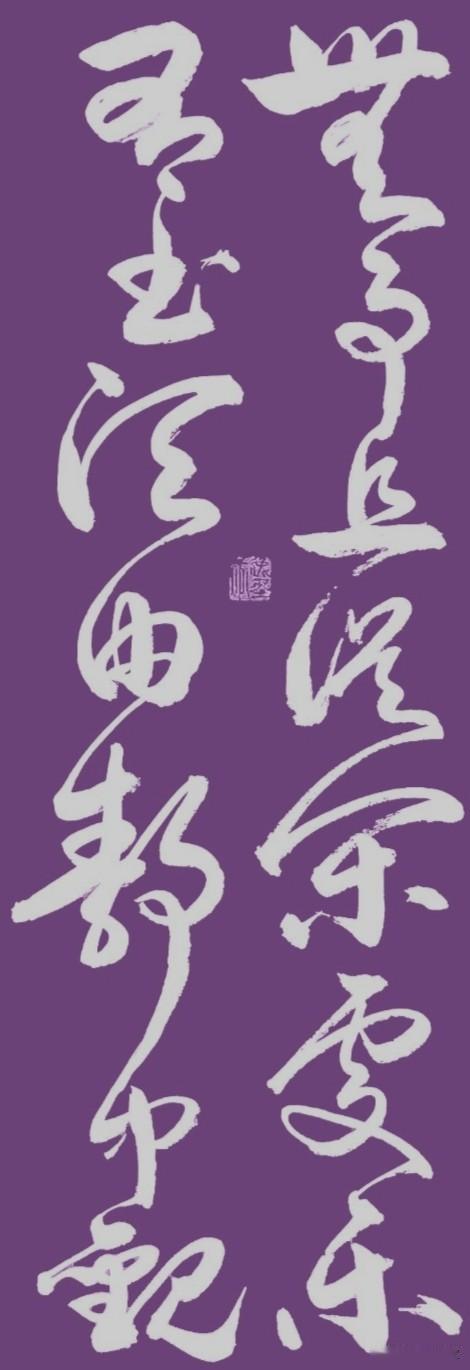 值此丙午马年新春，愿你：
于马不停蹄的奔波之外，亦能偷得浮生半日闲，享受生活清欢