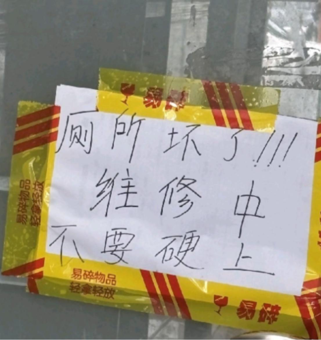 “上厕所收1块钱”被游客拍下来准备曝光以后，广东惠州盐洲岛这位民宿老板娘干脆不伺