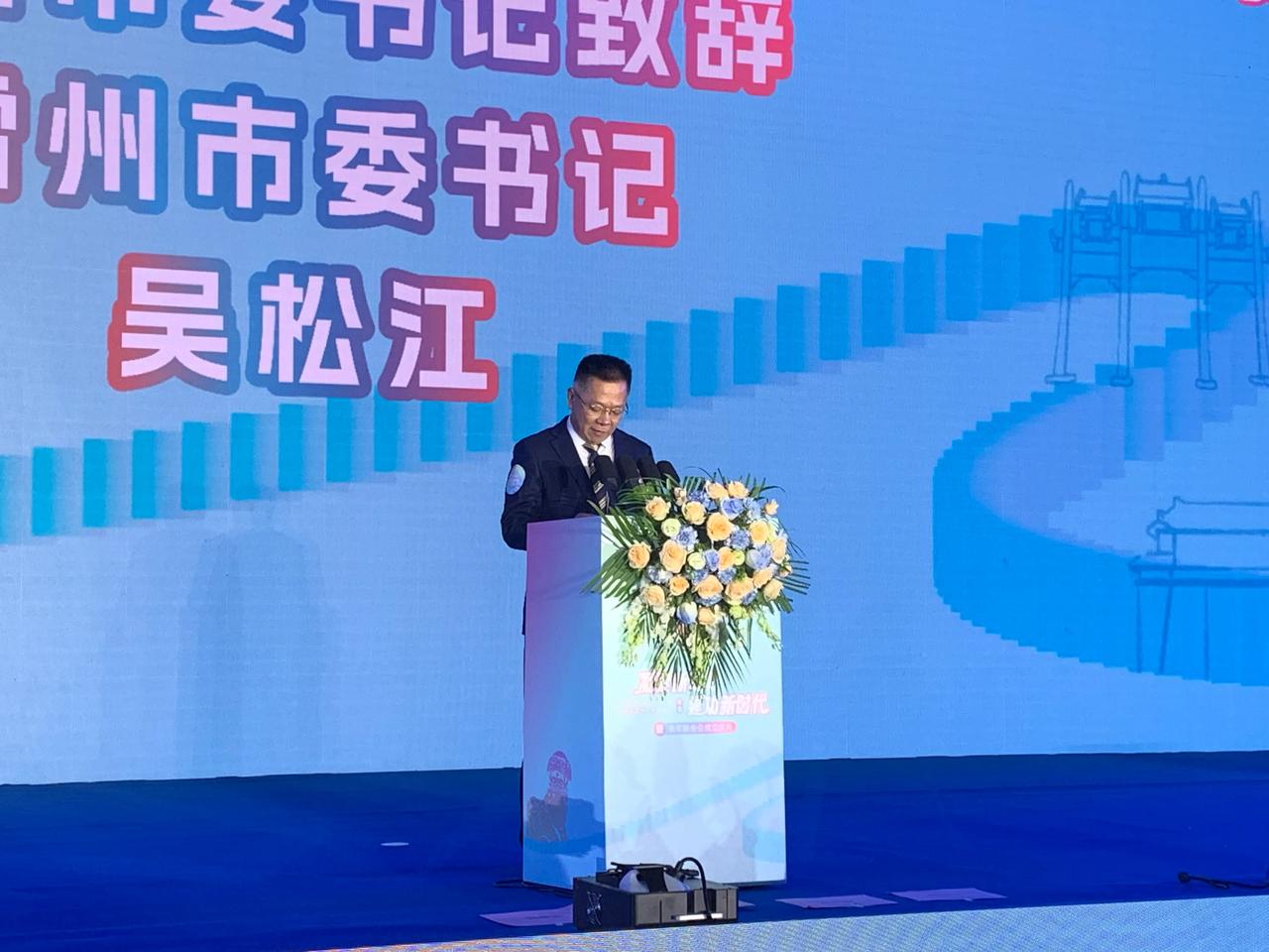 广东省雷州商会年会，雷州市委书记吴松江讲话！