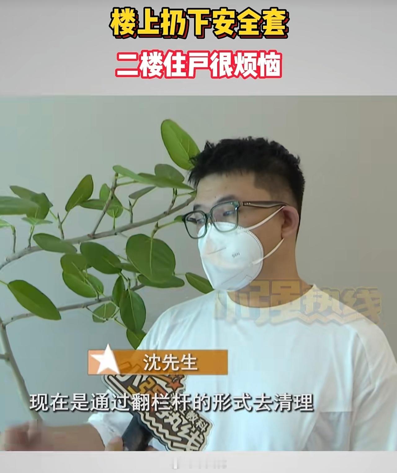 好像不管住什么小区，总有人高空抛物……刚刷到这个视频，这个男的更惨，他的阳台上总
