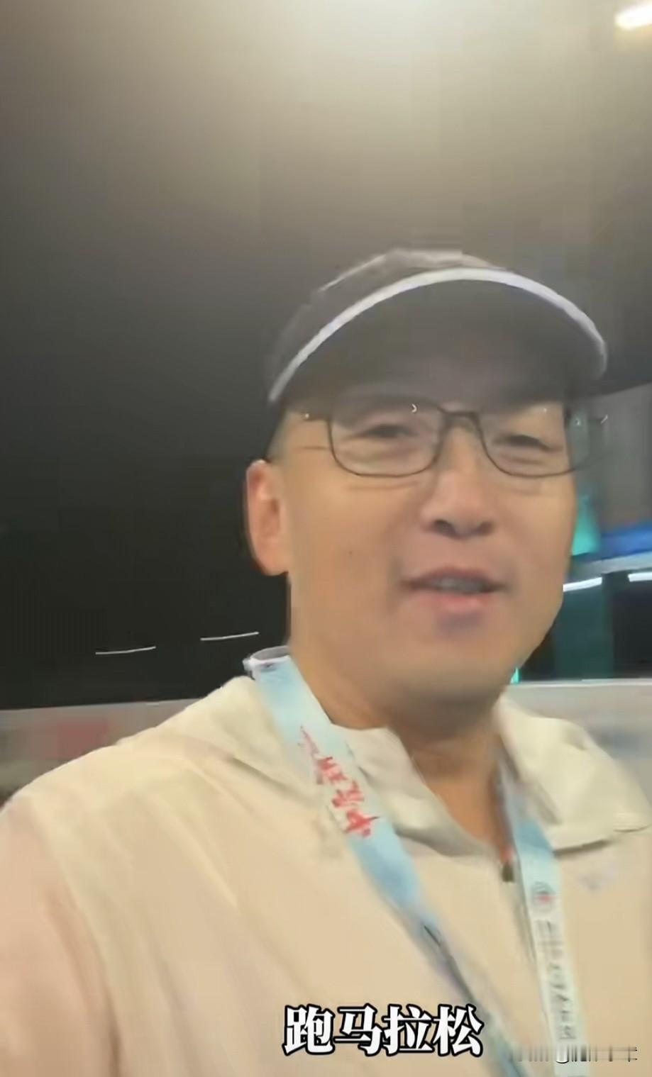 持续四个多小时的马拉松运动，新闻主播臧熹直喊“累人”!
臧熹是多年马拉松运动的参