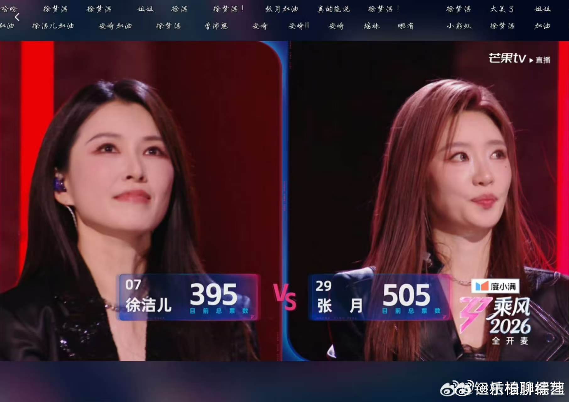 徐洁儿好可惜谁来救救徐洁儿 徐洁儿好可惜，浪姐直播 舞台只有395票呀，真的是觉