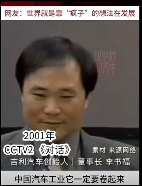 一个冷知识，不发声的奇瑞，已经坐上国产品牌销量第二的位置上了 ​​​