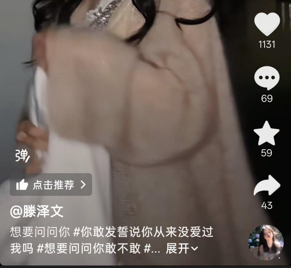 镭镭，你快说话啊