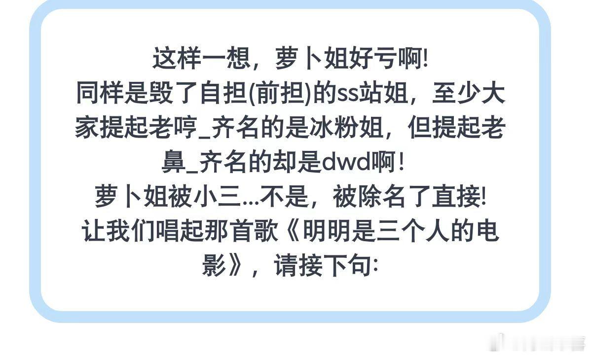 她已经火了，，，没什么亏不亏的 