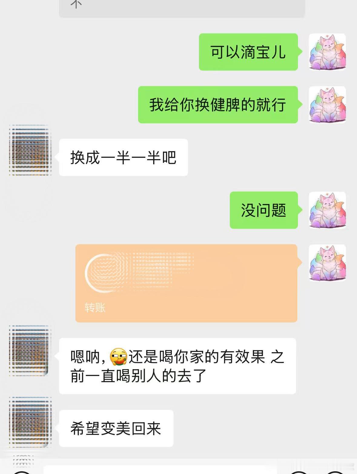 只要是认真做事的都会有各自的着重点和效果的，但就变美这方面来说，漂亮——是我的饭