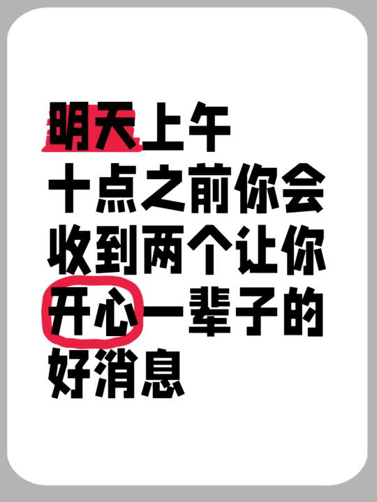 答案之书🔐