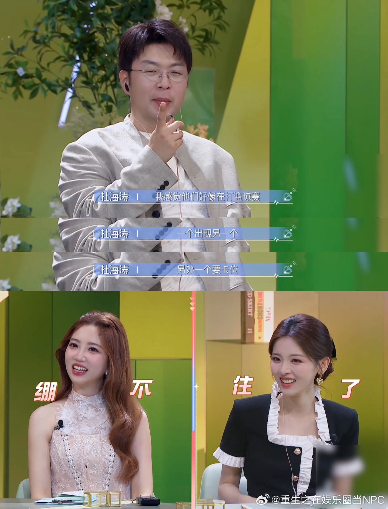 这是真搬起书本砸自己脚了心动的信号心动9书房名场面诞生了。沙玥儿安静看书的时候孙