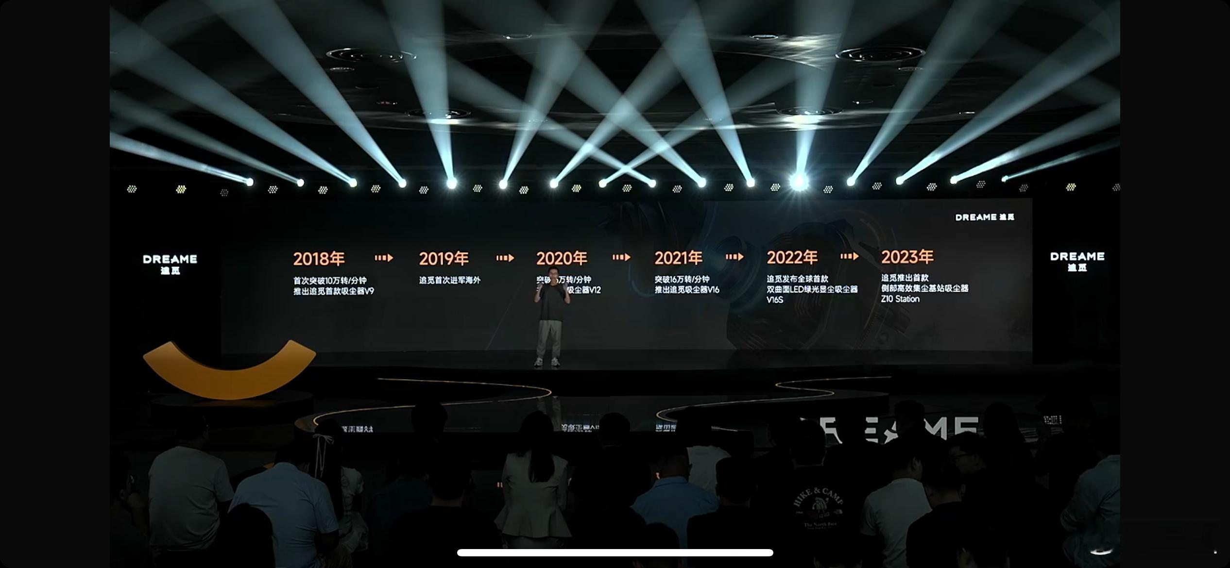 2018年，追觅推出了首款吸尘器V9，首次突破10万转/分钟，此后，追觅一直突破