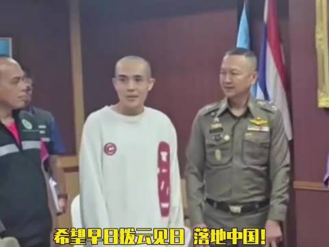 #颜十六自曝诱骗演员王星话术#天呐，完全是现实版孤注一掷 #王星失联前向女友求救发猫喂了没#  ​