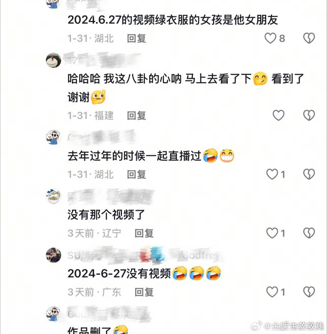 果然，人火了就该扒各种相关的人了吗[柯基]刘萧旭恋爱期间给伴侣专属的对待，私下也