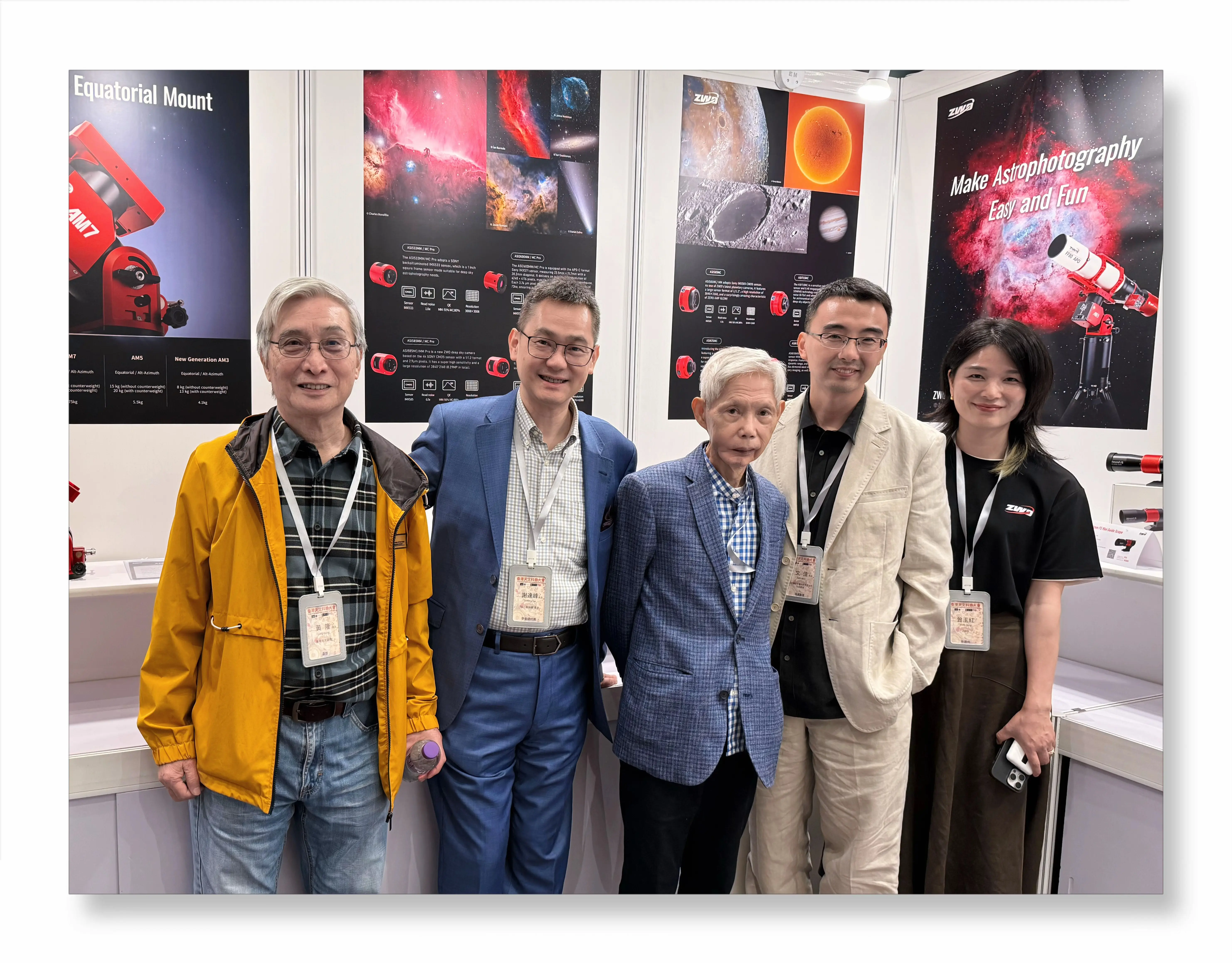 香港天文科普大会，星光汇聚共话天文。🌌 香港天文科普大会开幕 本次大...