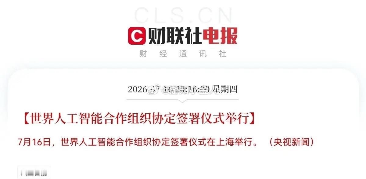 深夜利好消息来了，空仓的要拍大腿了吧，这次恭喜满仓的明天要大口回血了，三大指数有