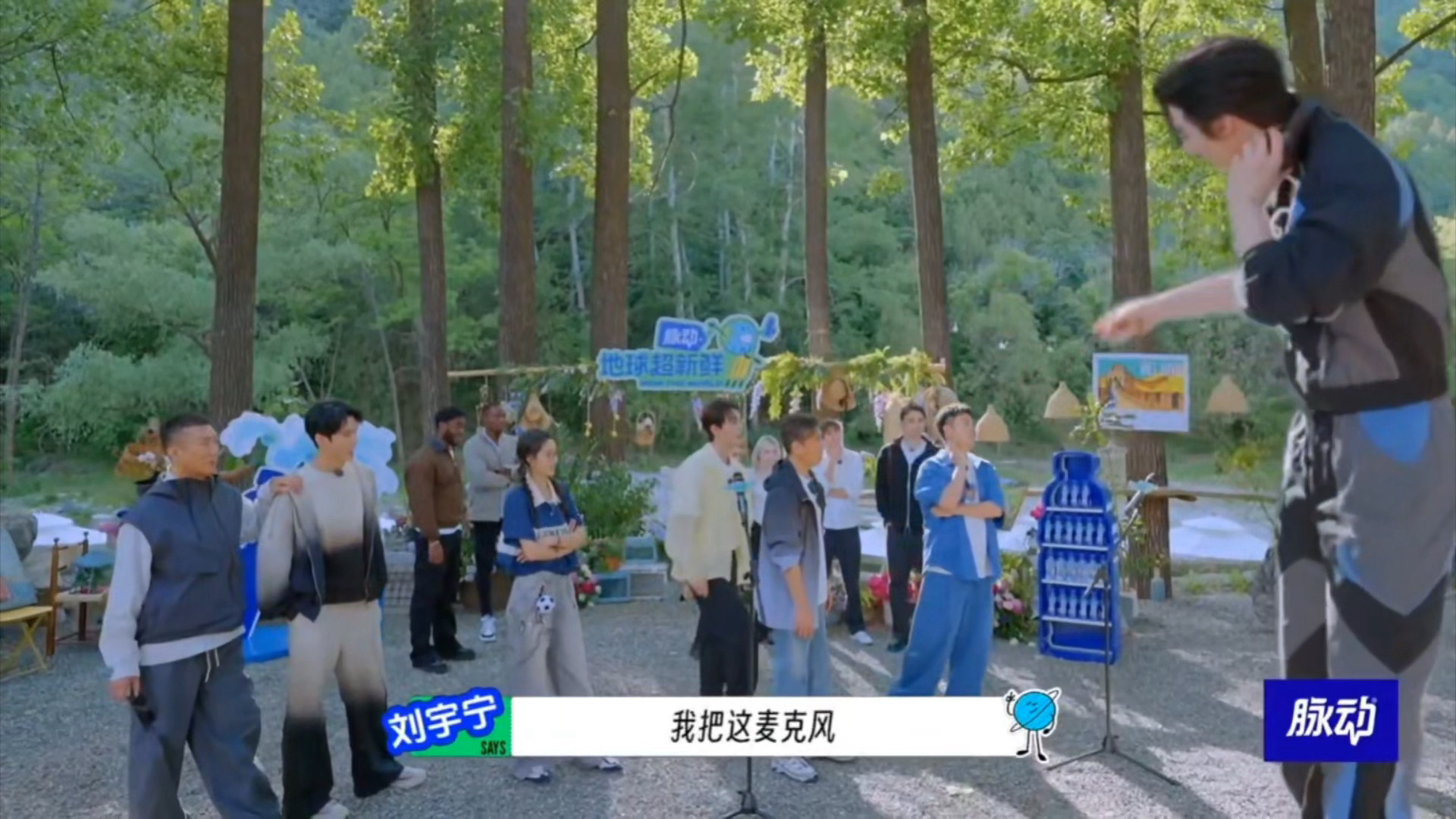 刘宇宁这个巨人特效一出现我笑麻了[泪][泪][泪]《地球超新鲜》的后期老师有点东