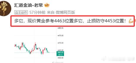 这利润都要溢出来了，根本藏不住！这波多单场外跟上的朋友注意自行护利，目前正在走6