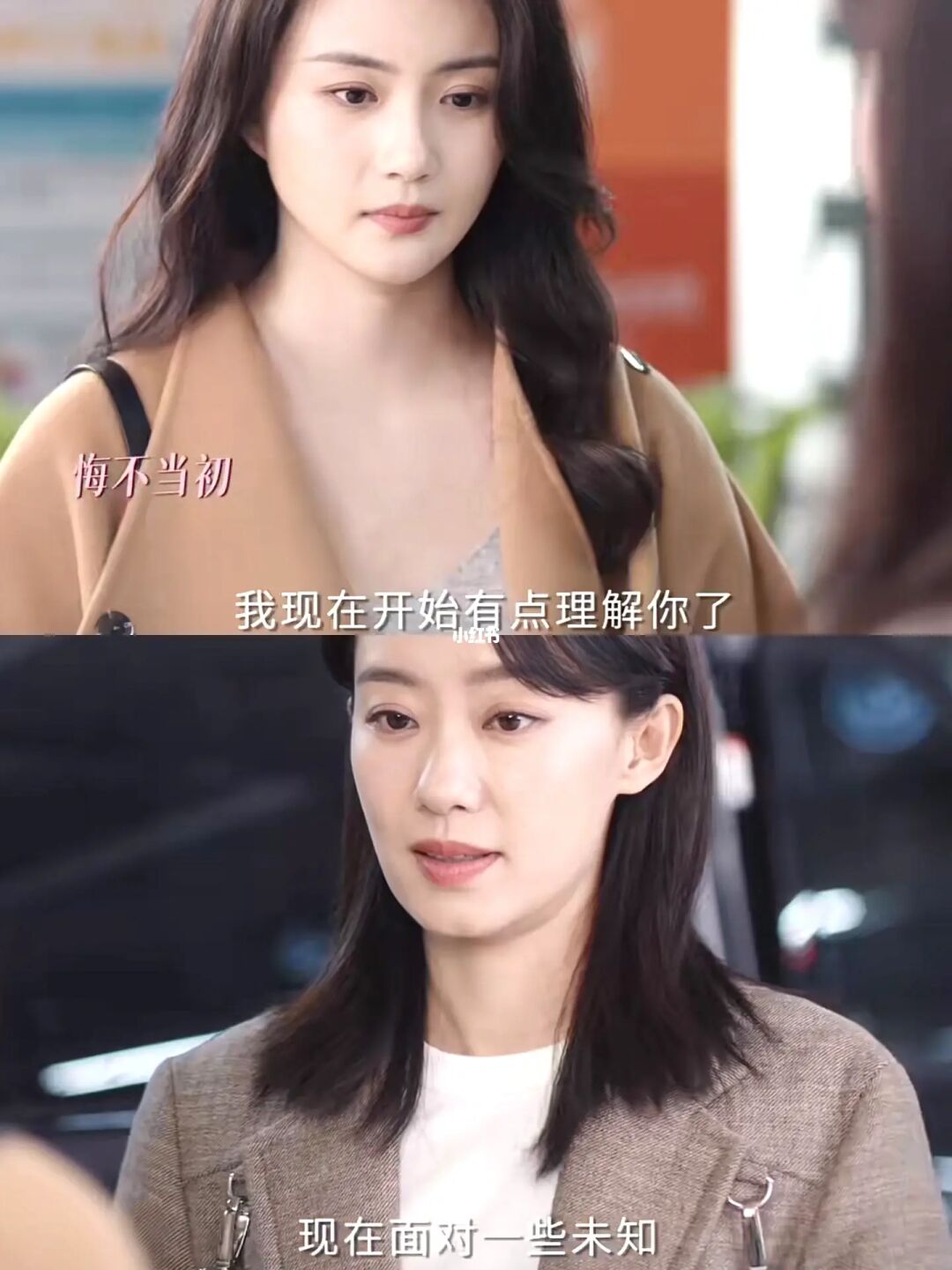 黄嘉仪与林双冰释前嫌😢
