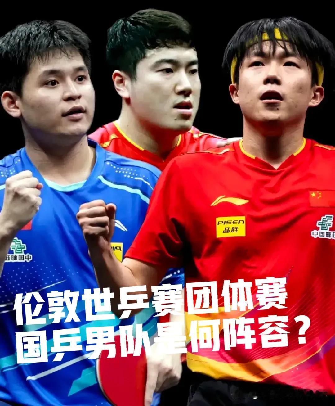 该如何应对？
多哈世乒赛刚落下帷幕，伦敦团体赛世乒赛就开始宣传了！
单打独斗，一