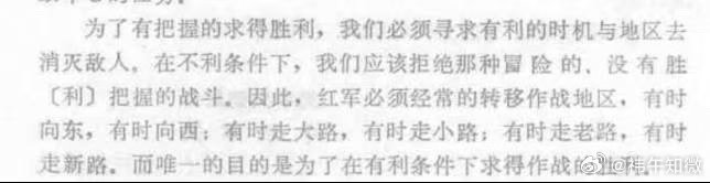 四渡于适军服补丁细节 最难得的是不片面渲染苦难，剧组吃透史料设计造型，于适军装没