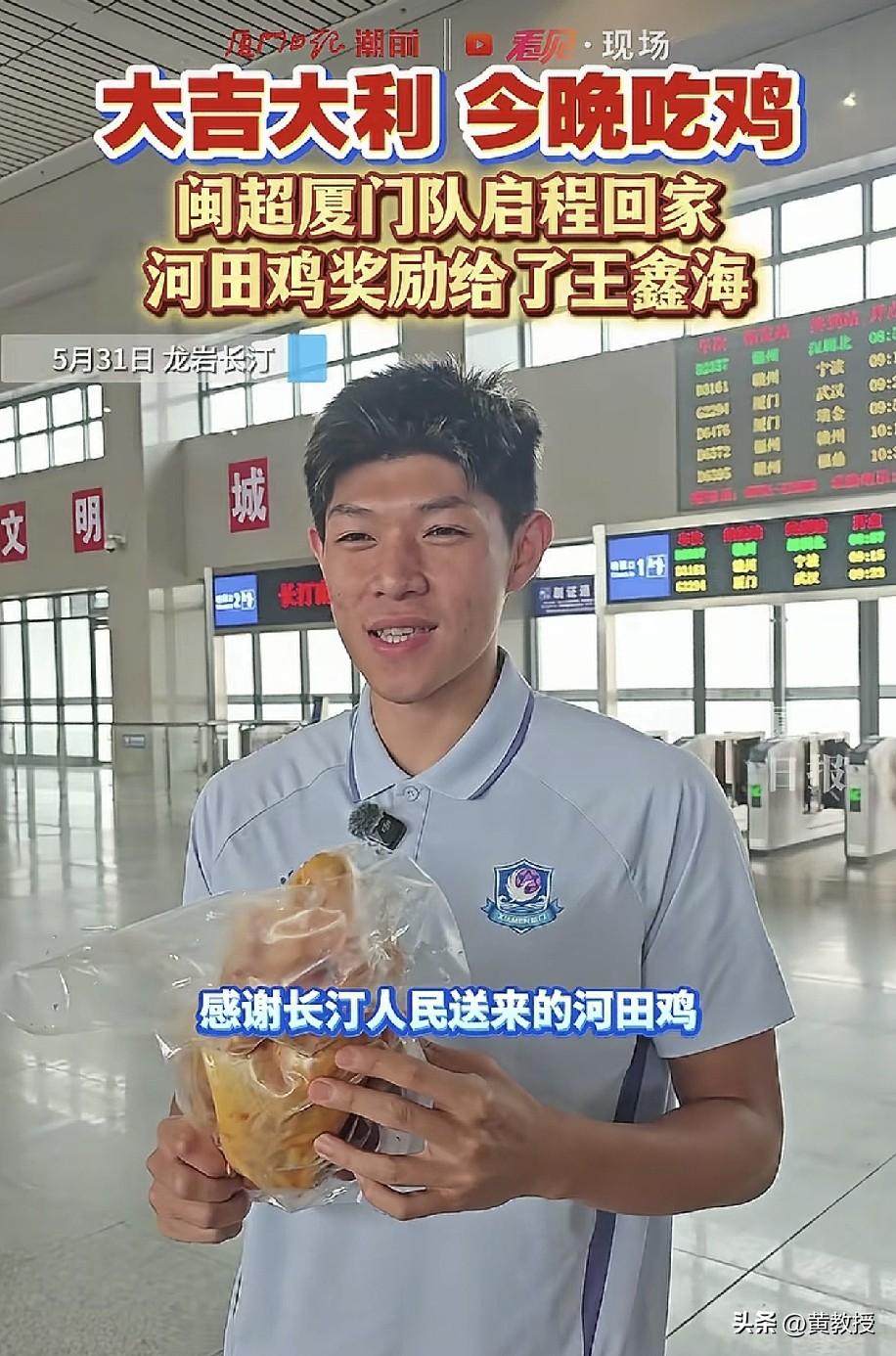 比赛第二
友谊第一
大吉大利，多吃河田鸡🐔