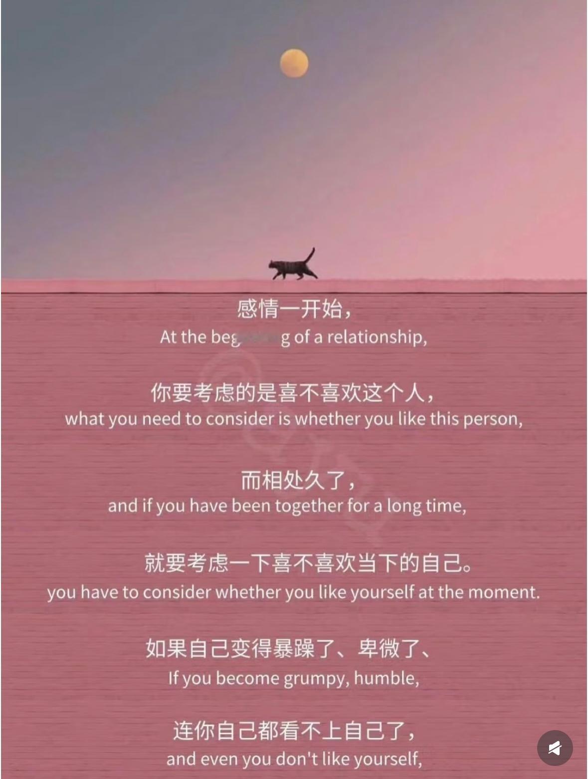 治愈你的一切…… 