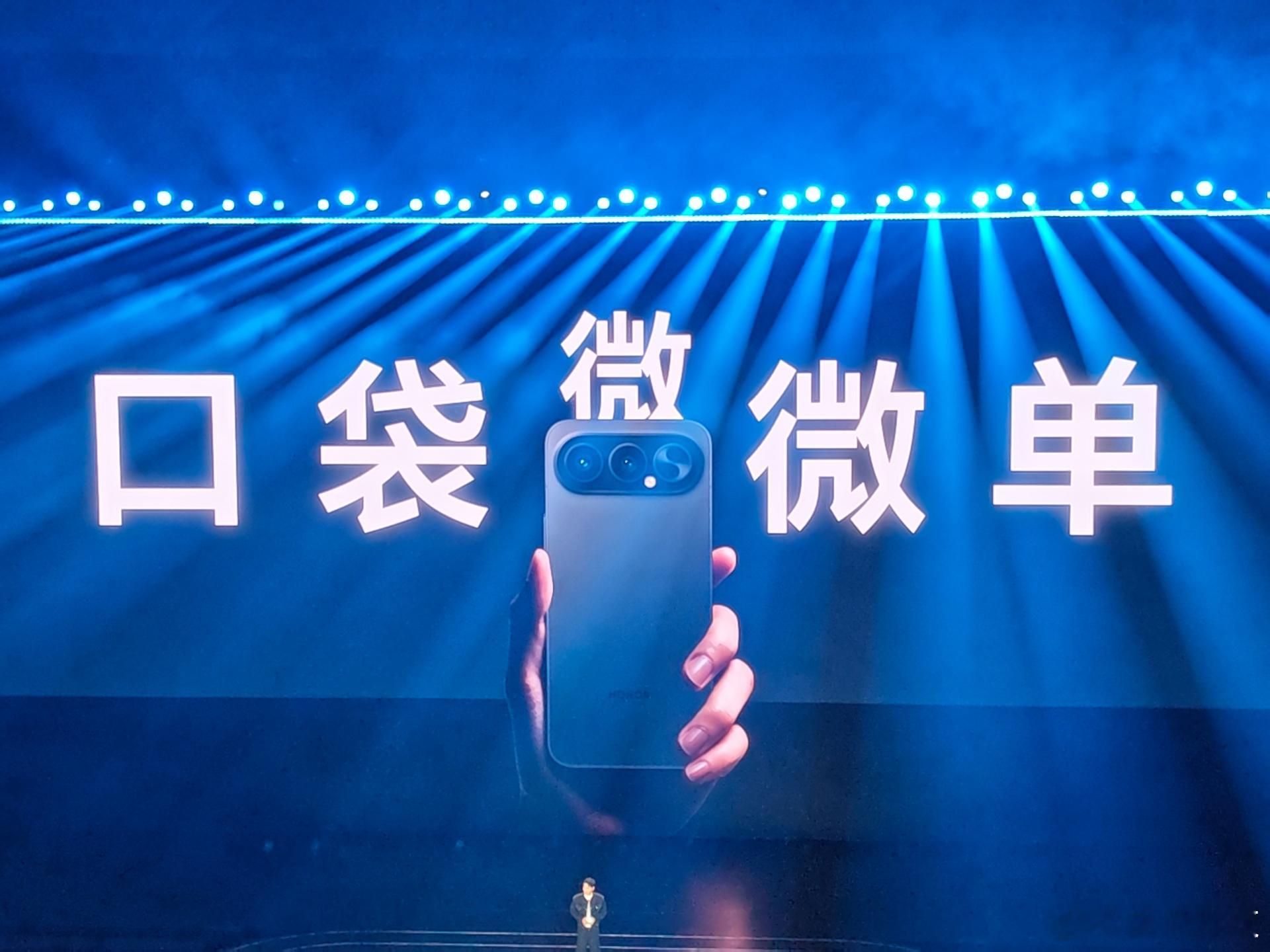 荣耀500系列这波的配置真的给的非常多！超薄超窄的设计，年轻时尚骁龙8至尊/第四