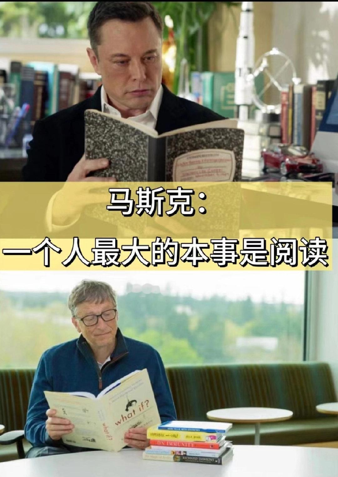阅读，乃门槛最低之高贵行为。通过阅读，能够让自身沉浸于孤独之中，于静谧里感悟智慧