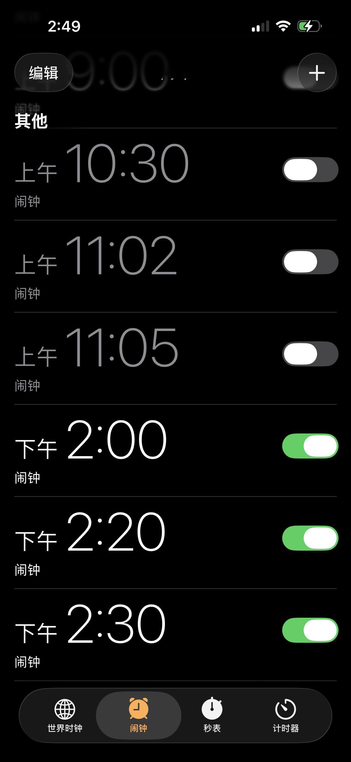 真情实感的怕我睡昏过去。 