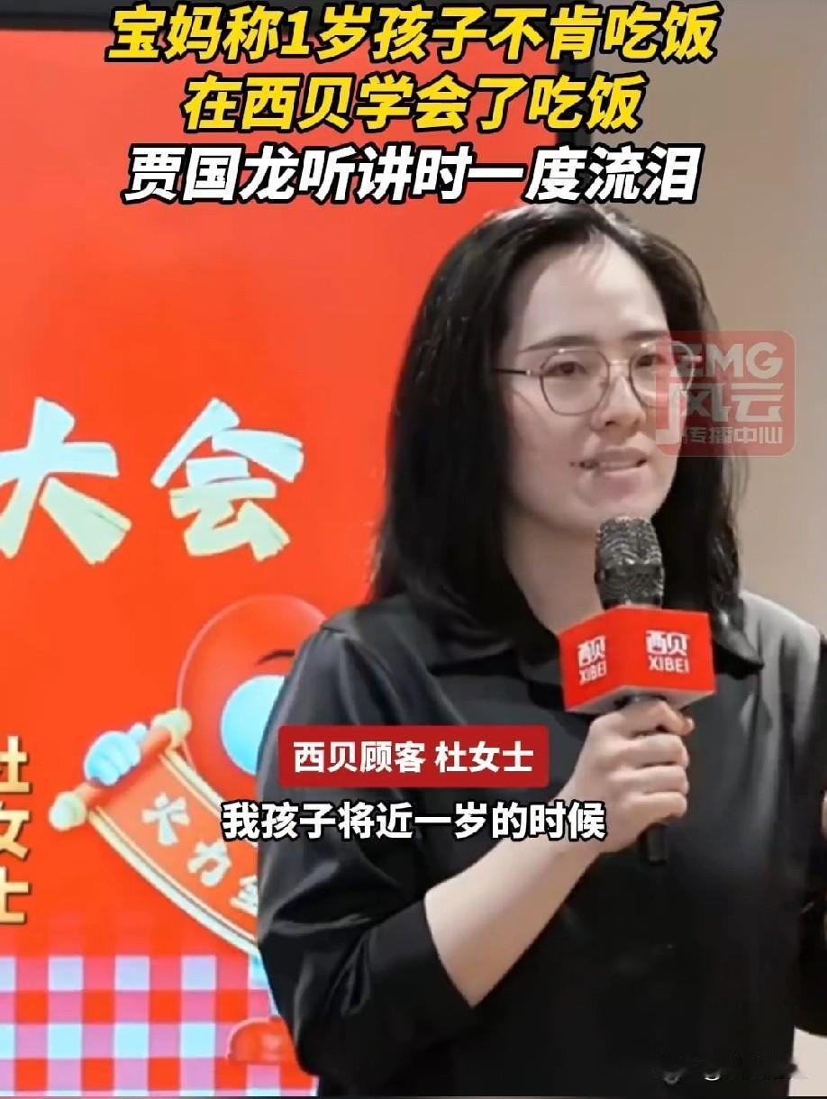 西贝这波“感动营销”玩得有点悬！用一堆比较煽情的视频（孩子吃饭、粉丝七年忠粉、送