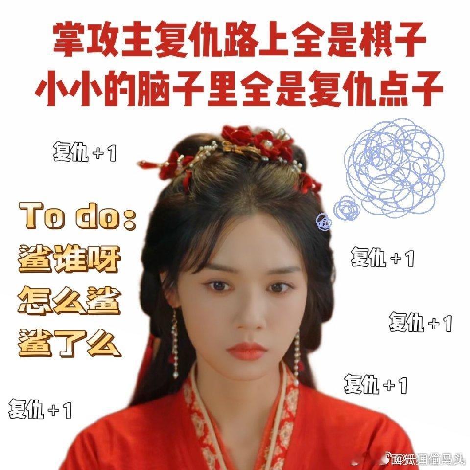 掌命今日开播掌命开播还好沈长宁魂穿重生，游走两男之间借刀杀人，对绿茶闺蜜以牙还牙